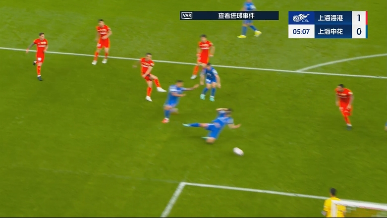 半场-刘若钒破门特谢拉后场被断致丢球+中柱 上海海港1-0上海申花